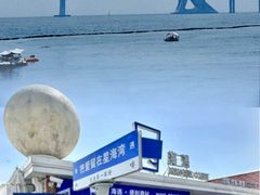 -星海广场