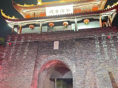 -苏州吴宫泛太平洋酒店