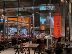 -山葵家居酒屋(天目里店)