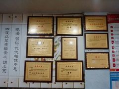 -老袁炒年糕(富豪路店)