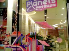 -深圳来福士广场