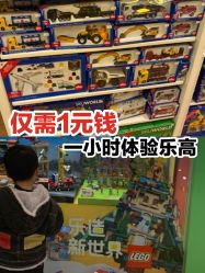 -kidsland(领展购物广场·京通店)