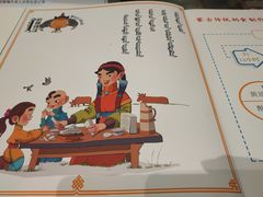 -哈啾嗨·新概念蒙餐(红星新城店)