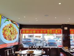 -川流不息·地道川菜·小龙虾(松东路店)