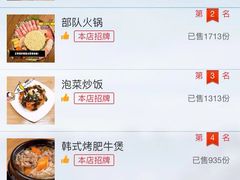 -李先生的首尔小馆(松江启源广场店)