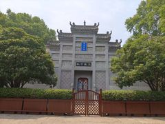 -习家池