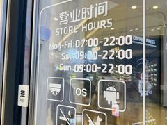 -瑞幸咖啡(卓越前海INTOWN店)