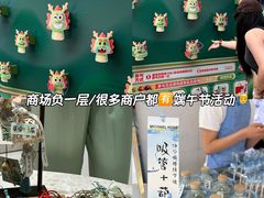 -松雷商业(南岗店)