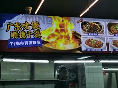 -明本海鲜大排档·鱼生海鲜烧烤宵夜(陈家祠店)