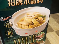 -和记小菜(七宝店)