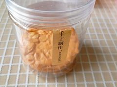 杏仁瓦片饼干-Tomado绿色烘焙(大尧三路店)