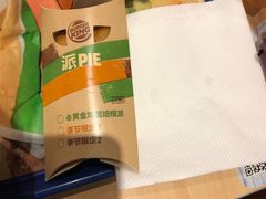 -汉堡王(天津鲁能店)