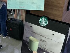 -星巴克(香港国际机场44号闸店)