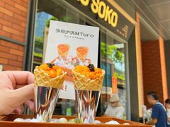 -SOKO SOKO(壹方天地店)