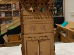 -简屋书店