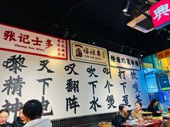 -沙胆彪炭炉牛杂煲(成都玉林店)