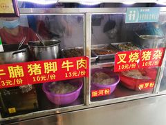 -小李腌粉(东海店)