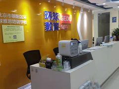 -环球·雅思托福·THiNKSAT留学语言培训学校(国贸校区)