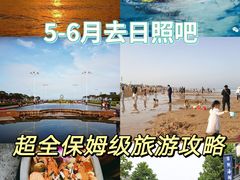 -渡海小渔村.老辈日照菜