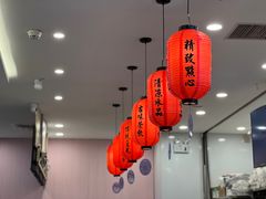 -鲜芋仙(太原街万达店)