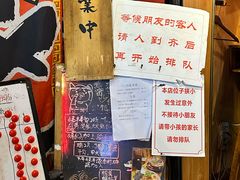 -老龙亭拉面店