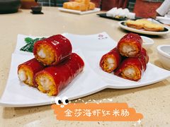 金莎海虾红米肠-点都德(聚福楼店)