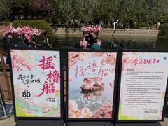 -元大都城垣遗址公园