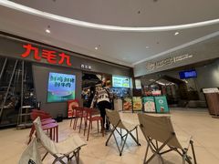 -新兴·金羊座·粤菜点心(乐峰店)