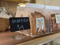 -屋裡·Union Bakery(龙江路店)
