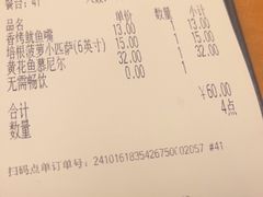 -萨莉亚意式餐厅(上渡路店)