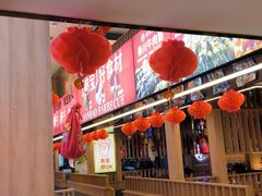 -叁宝烤肉• 西安烧烤(太乙路店)
