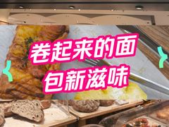 -露丝卡文•世界冠军面包(乐峰广场店)