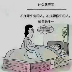-容萨美业·美容美发
