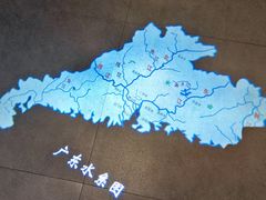 -广东省方志馆