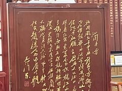 -便宜坊烤鸭店(玉蜓桥天坛店)