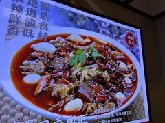 -川流不息·地道川菜·小龙虾(新松江路店)