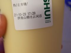 -阿水大杯茶(山师水云间店)