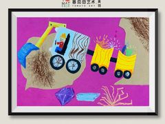 -蕃茄田艺术•美术绘画 •硬笔书法(滨江海威领界店)