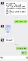 点击看大图 -海峡医疗美容医院