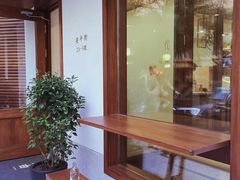 -侘寂甜品(自取店)