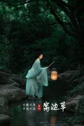-苏州窝边小草摄影·汉服妆造跟拍(拙政园店)