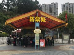 -凤岭儿童公园