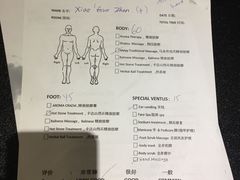-ventus spa 沙巴亚庇正宗精油按摩会说