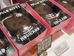 -好利来(上海长宁龙之梦店)