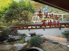 -久宴·天目湖大鱼头(恐龙园店)
