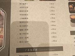 -京香轩·中餐厅(上海中庚聚龙酒店)