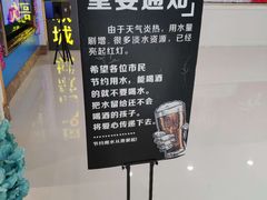 -爱尚铜锣湾KTV(吴中万达广场店)
