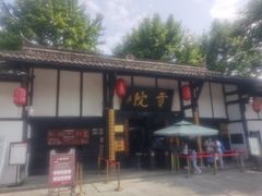 -清代四川贡院