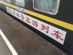 -上海南站