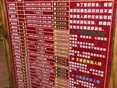 -济南方特东方神画